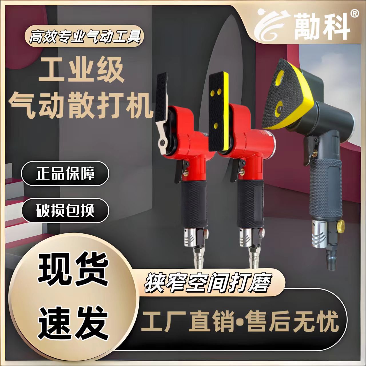 气动打磨机异形打磨器散打机一字砂木工汽车轮毂打磨研磨机手持式图片