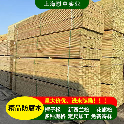 樟子松防腐木户外地板庭院露台葡萄架桑拿板实木板材木条防腐木15