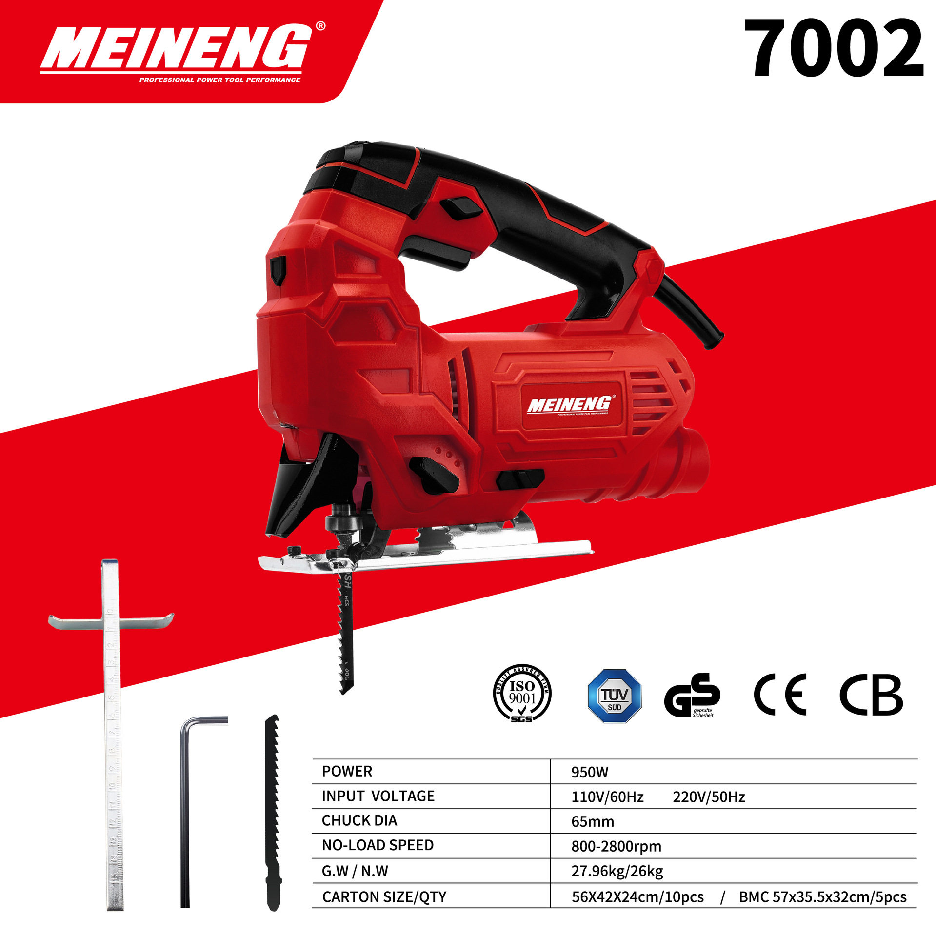 220V 7002美能电动曲线锯手提木工电锯家用拉花锯手工切割锯木工图片
