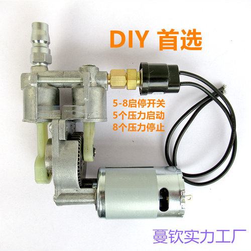 高压打气泵充气泵机芯果树吊针充气一体机自动装药机打药机打钉枪