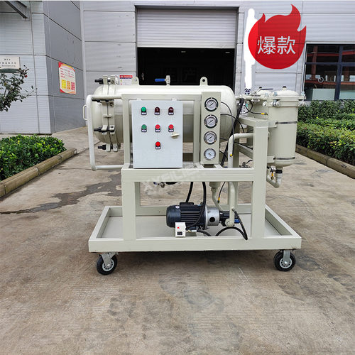 聚结分离滤油机 透平油专用 PLC控制 流量250L/min汽轮机国海滤器