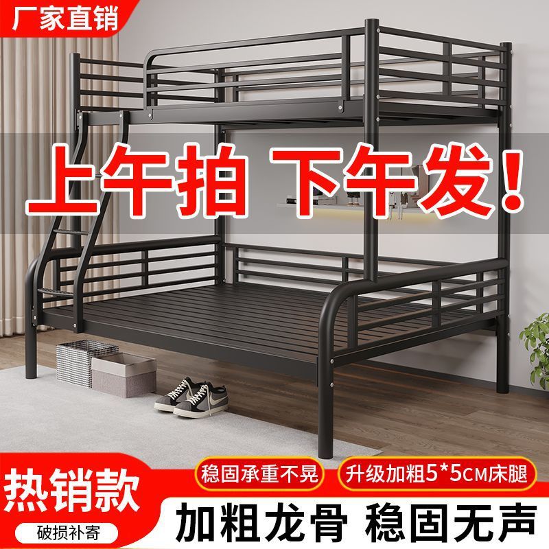 铁艺上下铺子母床双人双层床儿童学生宿舍高低床加厚床家用铁架床图片