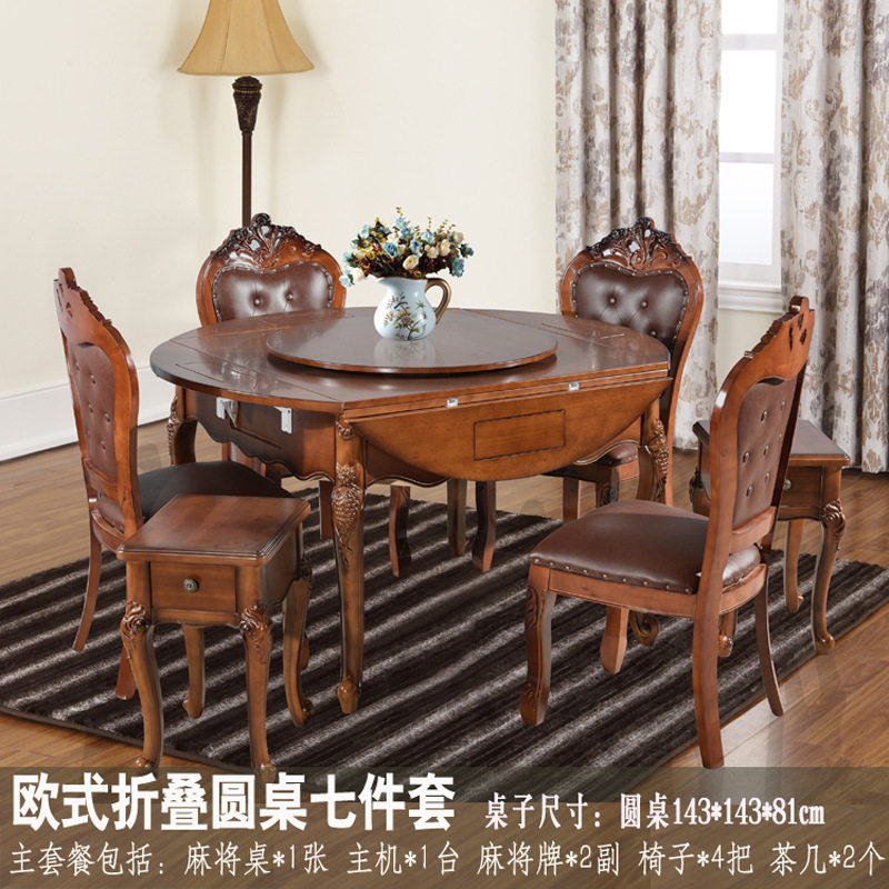 两用麻将机全自动餐桌家用圆桌折叠欧式带椅子一体电动实木麻将桌图片
