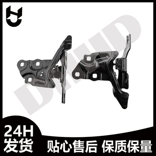 4161726287541617262876适用于宝马X3F25机盖铰链