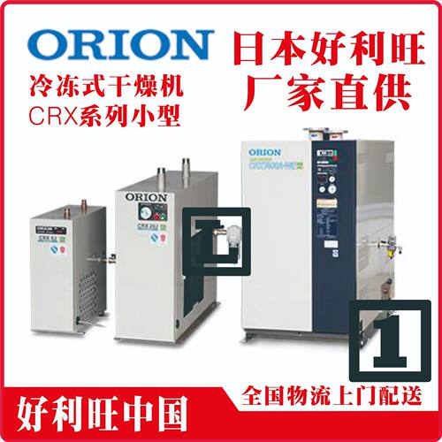 ORION好利旺干燥机空气压力表02A30025020/6123-0005-00