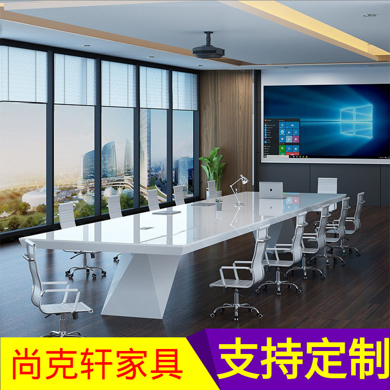 白色烤漆会议桌长桌简约现代大型长方形洽谈桌开会桌办公家具图片