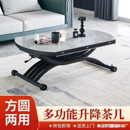 多功能升降茶几餐桌两用一体式小户型客厅圆形可移动折叠家用茶几