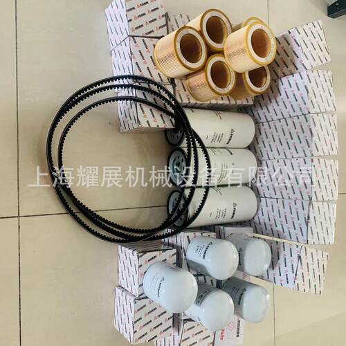 SA-11A/AR SA-15/22A SA30/37A SA-45A/W 复盛空压机压缩机保养包