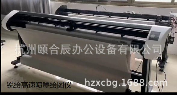 锐绘纸样高速服装CAD喷墨绘图仪唛架机画图机绘图机打印机RH-2100图片