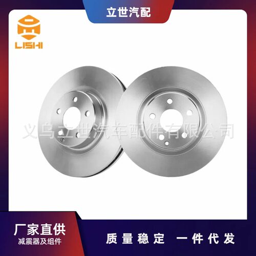 厂家直供刹车盘A2044210000A2044212912适用于奔驰C219W211