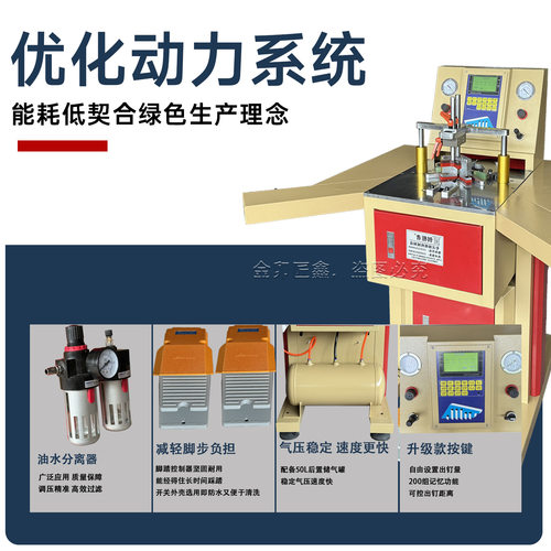 CKZ创框者牌智能数控钉角机加宽加厚立面触摸按键屏钉角机
