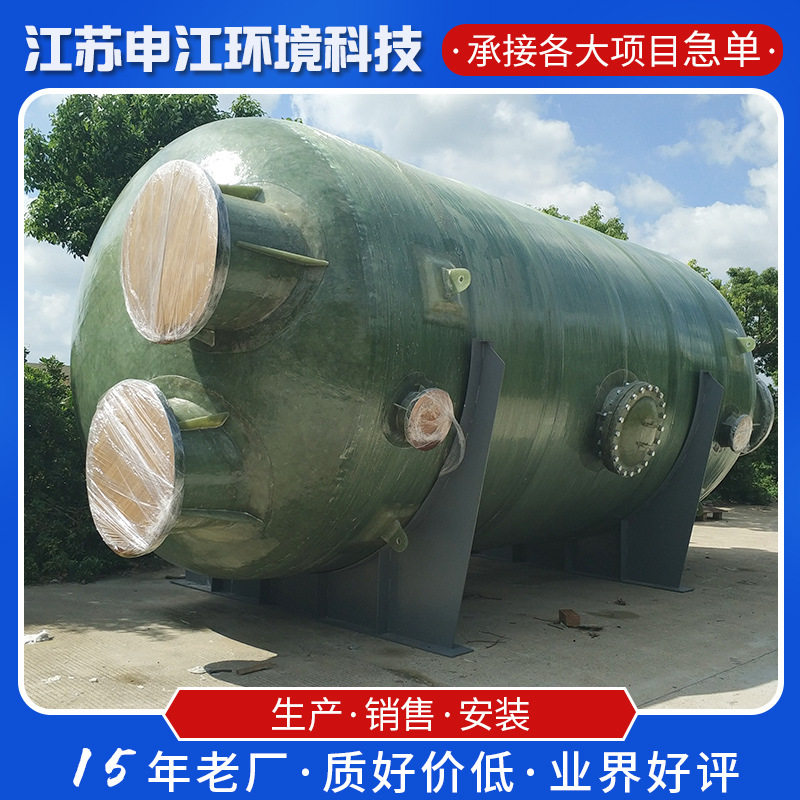 玻璃钢污水储罐 卧式污水处理储罐 大型废水处理储罐图片