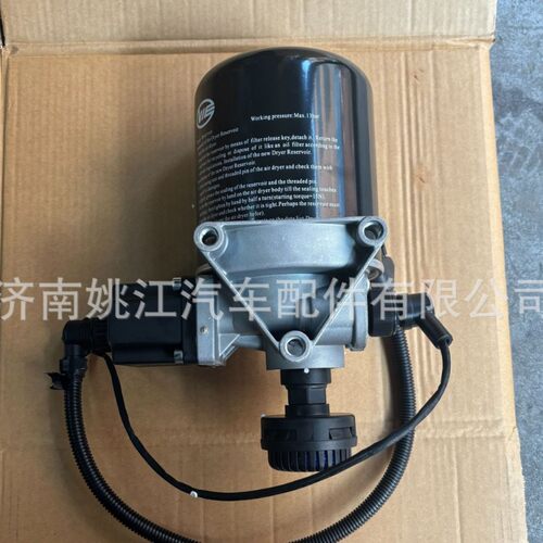 新能源干燥器总成3506-912801