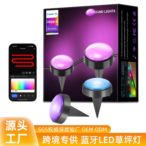 跨境2025防水RGB草坪灯蘑菇灯led花园地插灯草地灯庭院草坪超亮