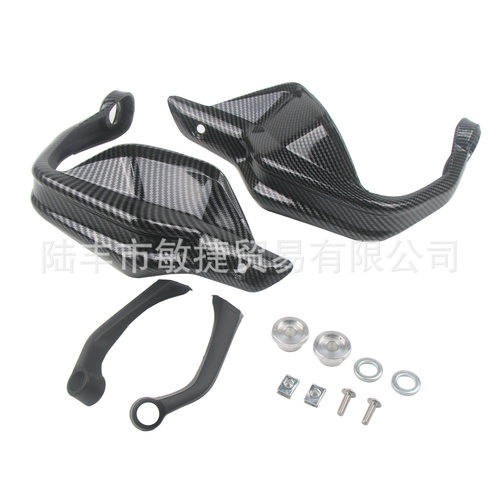 适用宝马R1200GS R1250GS F750GS F850GS F800GS 护手 挡风护手罩