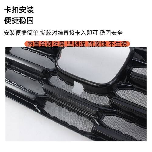 23-24款crv防虫网卡扣式中网水箱保护网免拆外观改装配件