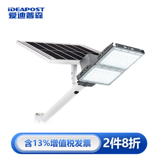 爱迪普森AD-TYNT002太阳能路灯新农村道路照明灯可带抱箍