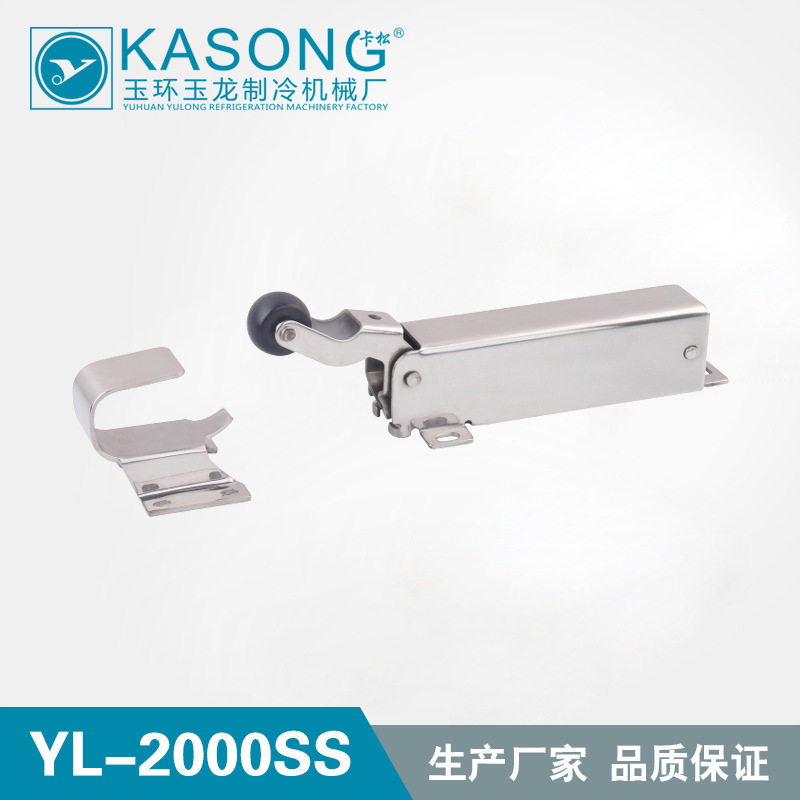 玉龙冷库配件YL-2000SS 平门回归闭门器 不锈钢闭门回归器 全埋门图片