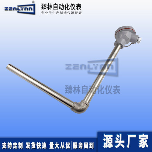 WRN-530铝液铜液测温棒L型感温探头WRN-520K型耐高温直角热电偶