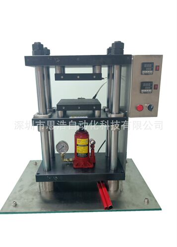 手动施加压力 SH-10THA-HC 发热板按需做 上下发热 手动热压机