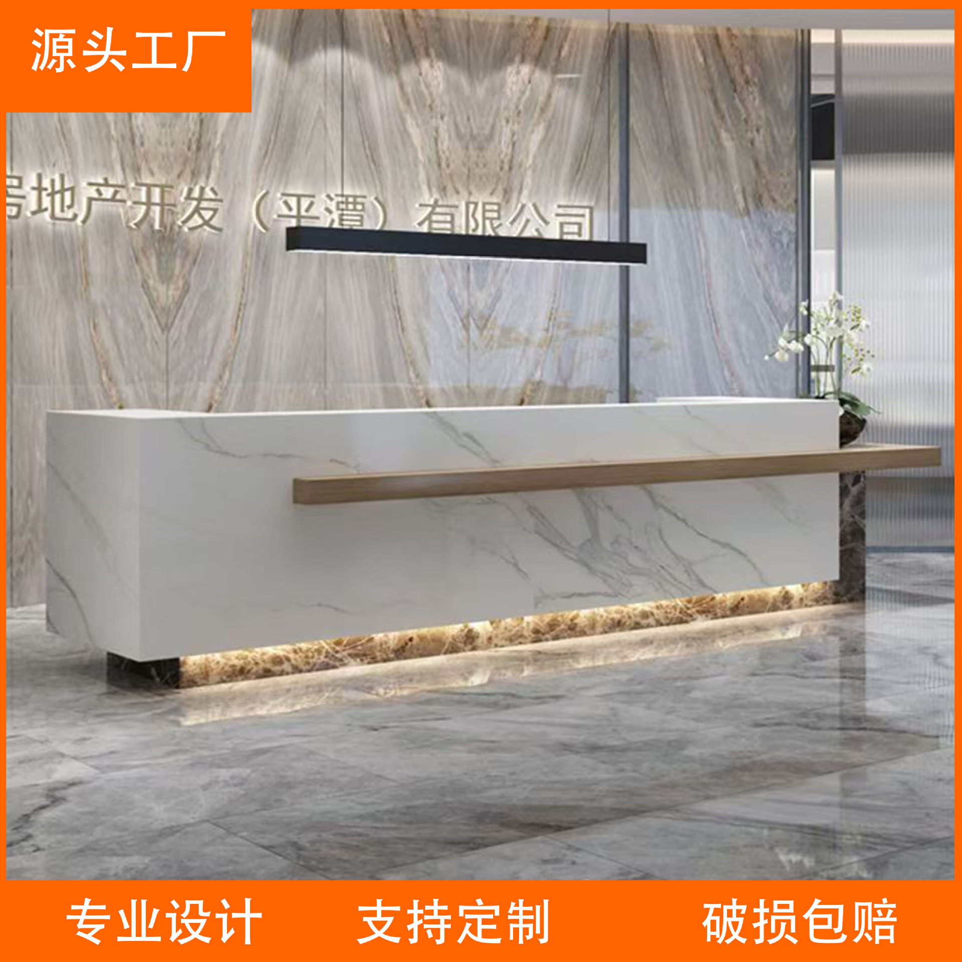 公司大理石前台接待台售楼部酒店大堂会所岩板吧台收银台柜台图片