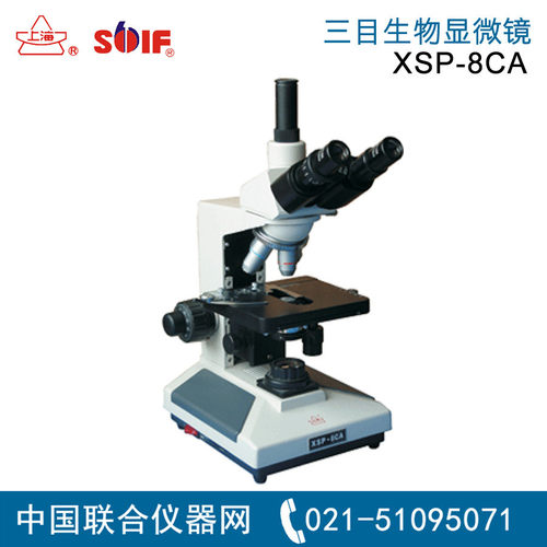 XSP-8CATV 电视生物显微镜2XC8ATV 上海光学