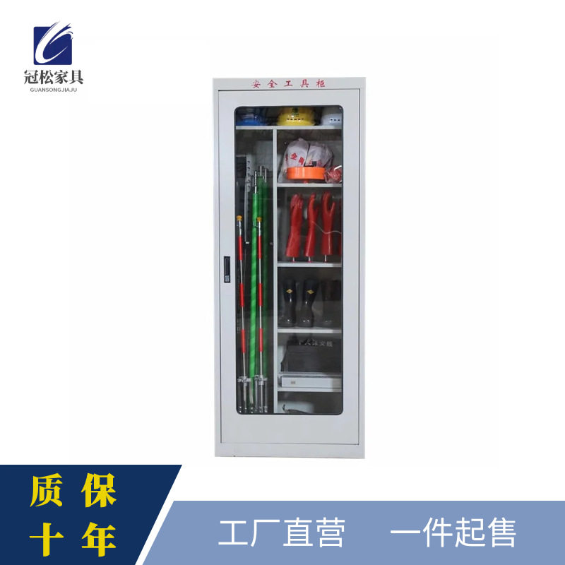 电力安全工具柜全套测试电工柜高压室配电房专用绝缘重型工器具柜图片