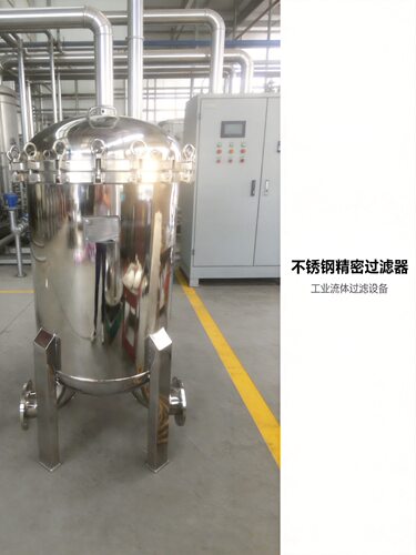 Φ600mm  DN150法兰底进底出 316L材质 不锈钢五袋式过滤器配滤袋