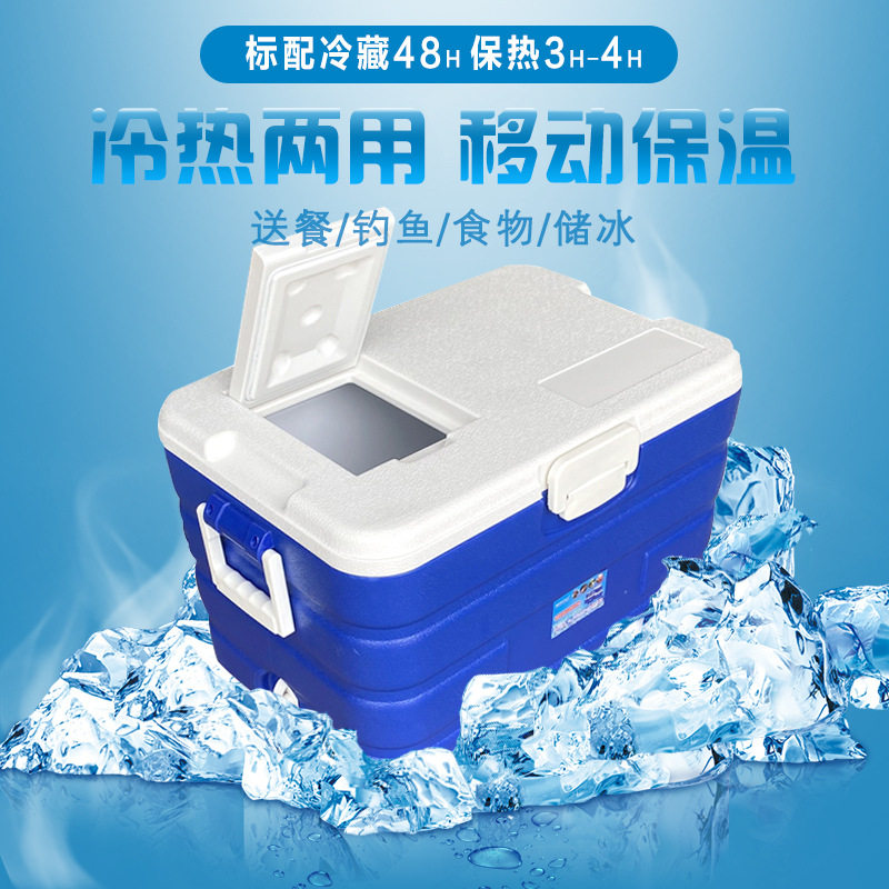 40L标配 PU盖可坐人 保温箱冷藏箱 海钓鱼箱户外烧烤露营海鲜保鲜图片