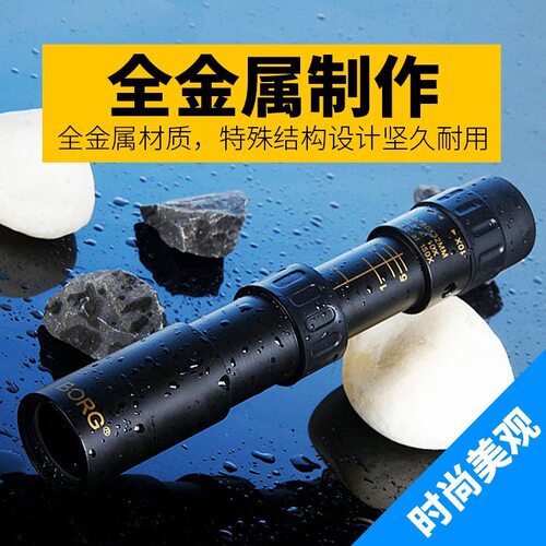 望远镜十字瞄专业级进口间单筒带迷你超100野外红外线夜视高倍清