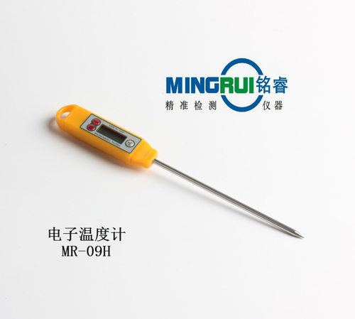 铭睿 MR-09H厨房烘焙温度仪探针式电子水温温度仪