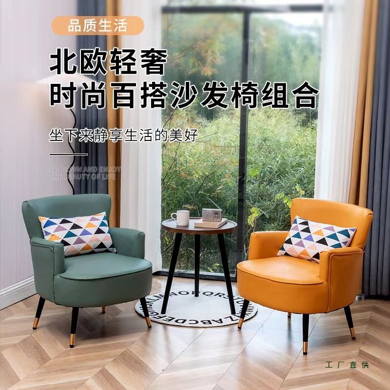 单人沙发网红桌椅组合客厅阳台卧室家用懒人沙发一桌两椅组合套装图片
