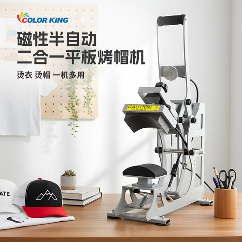平板服装烫标机多功能烫印机CP2815S磁性半自动印帽机印花热转印