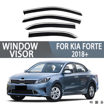 适用于KIA FORTE不锈钢晴雨挡雨板雨眉侧窗导流板Window visor