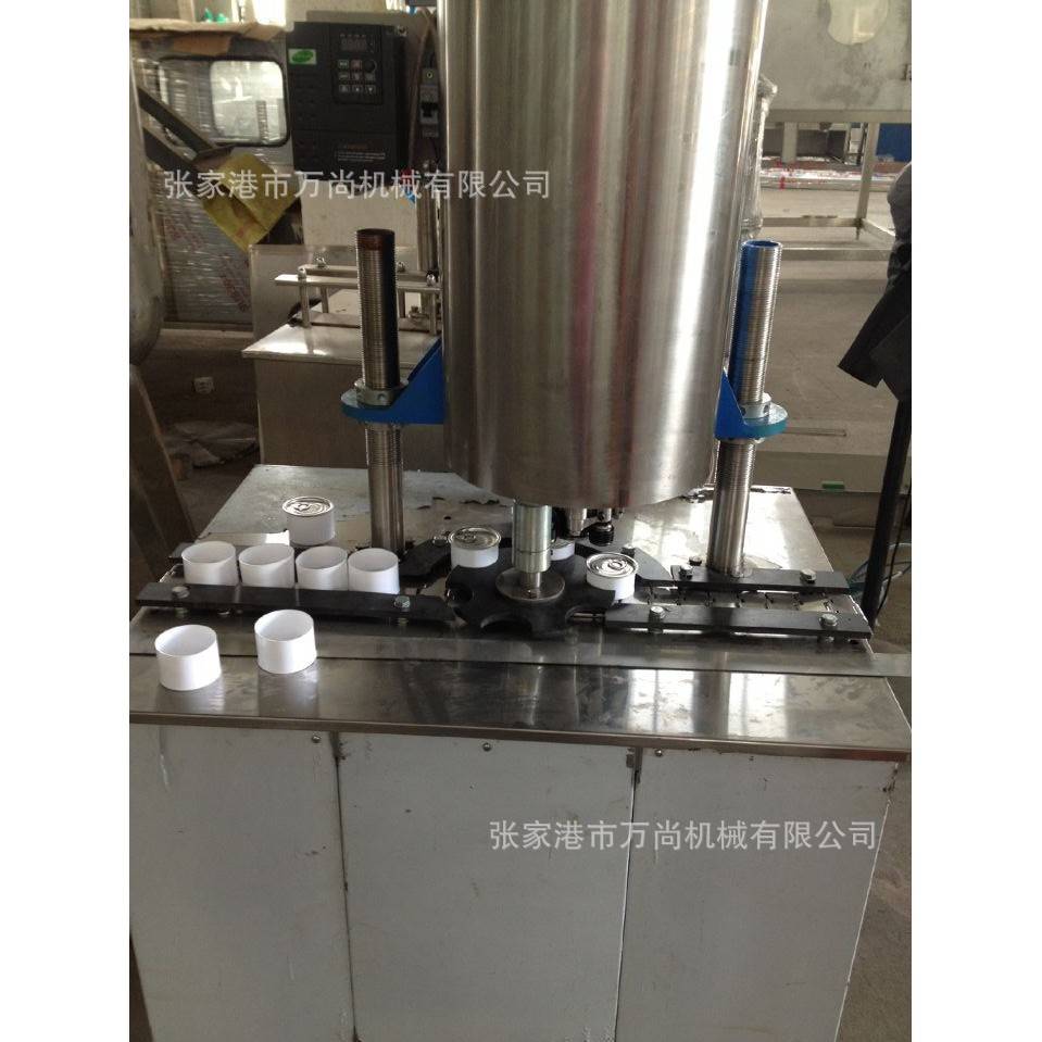 批量供应全自动易拉罐封口机，空气清香剂封口机