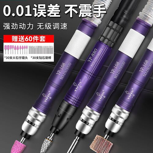 一品气动打磨机风磨笔刻磨笔工业级研磨小型手持气磨笔台湾抛光机