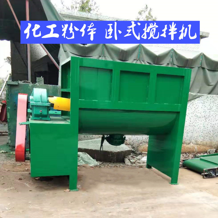 真正厂家直销|2立方不锈钢卧式螺带搅拌机|河北塑料颗粒搅拌桶图片