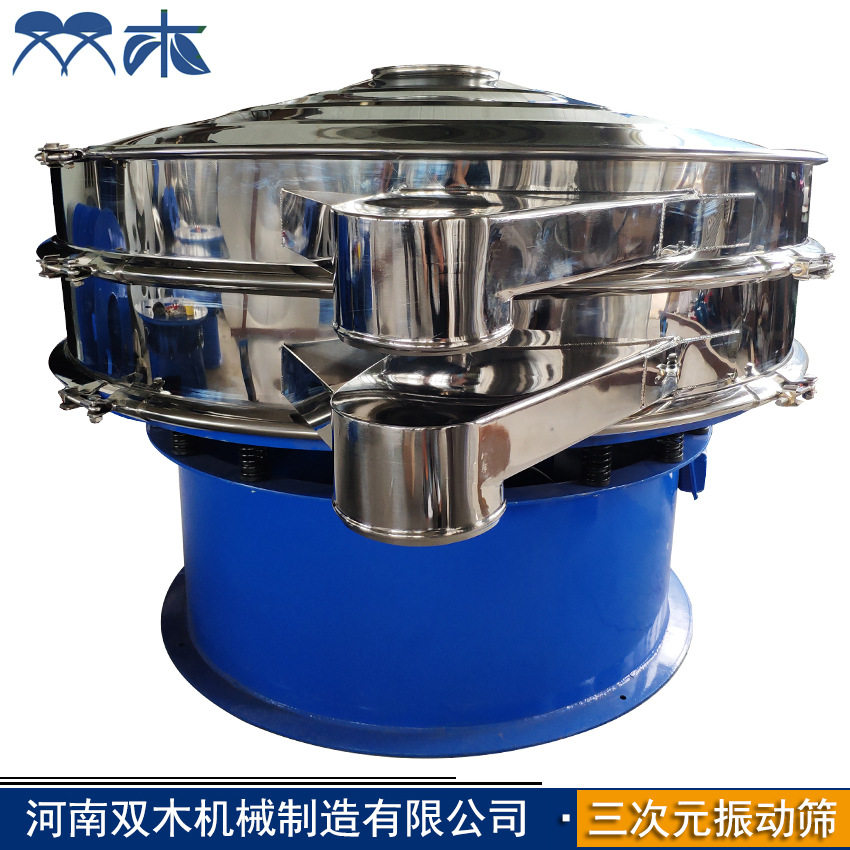 胶料过滤振动筛聚氯丙烯颗粒除杂振动筛铝矾土细粉筛耐火材料筛图片