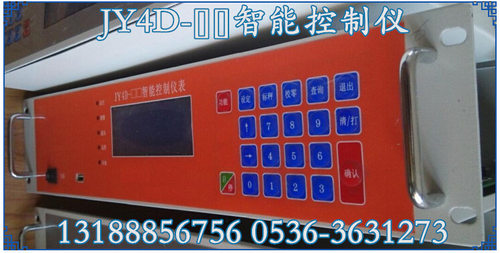 JY4D智能控制仪 GM0503D定量给料控制器 称重控制器 恒速秤秤仪表