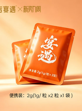 糖吉宴遇压片糖果应酬神器