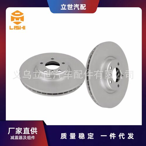 厂家直供刹车盘34116868938适用于宝马E70F15F85E71E72