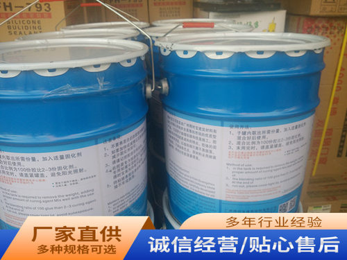 厂家供应AB干挂石材胶快干强力瓷砖胶幕墙大理石工程