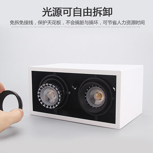 格栅灯外框卡灯杯款双头黑白支架明装方形MR16GU10免开孔射灯套件