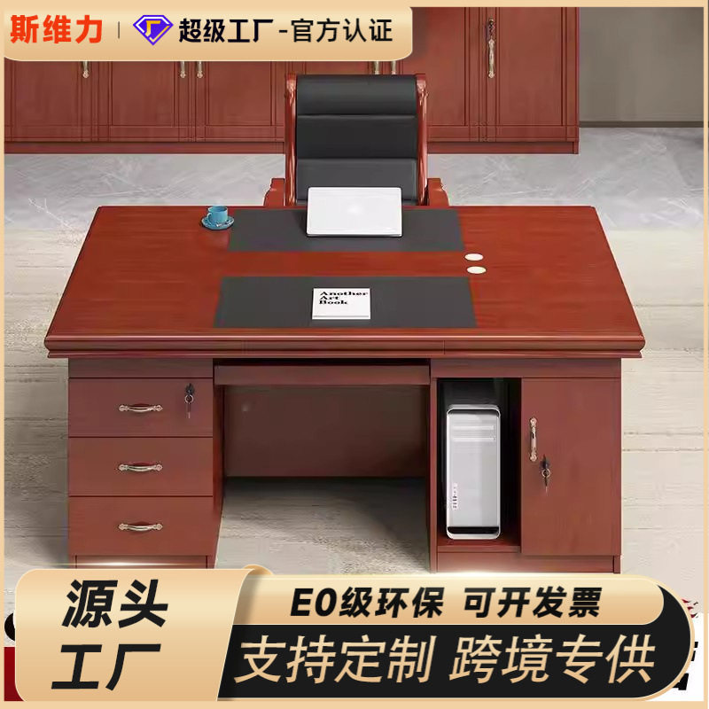 办公桌双人面对面两人主管4人位财务桌办公室电脑桌椅组合老板桌图片