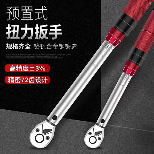 晟德 YDB预置式扳手 预置式矿用手动扭力扳手