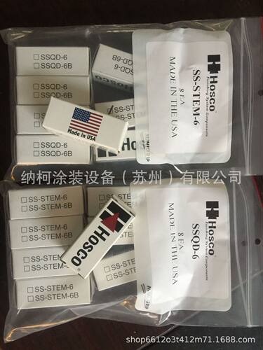 HOSCO接头HOSCO快插SSQD-6-316,HOSCORY-6系列接头及软管