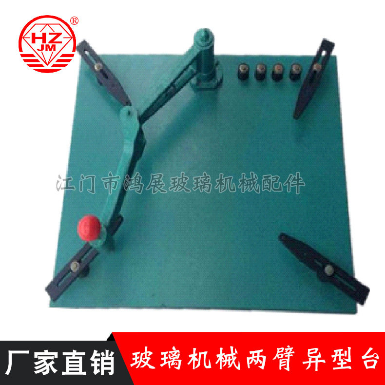 厂家直销三臂异型玻璃切割机带刀头手动带刀头方形台双臂切割器图片