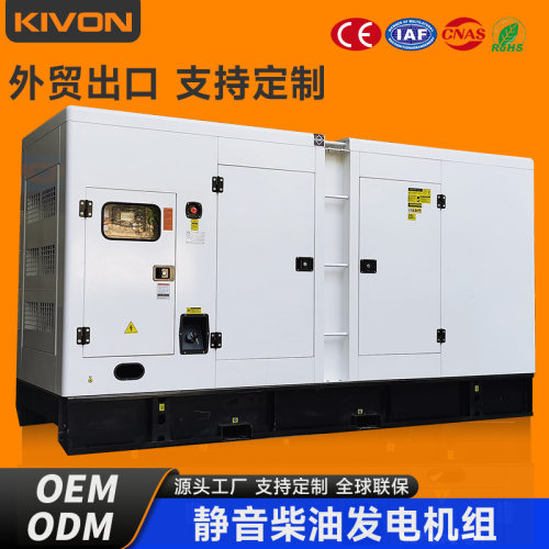 250KVA发电机静音工厂备用200KW柴油发电机三相Generator跨境广州