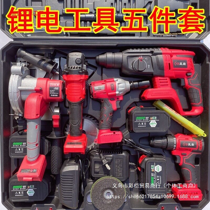 多功能无刷锂电工具套装充电电锤角磨机电动扳手电钻电圆锯切割机图片