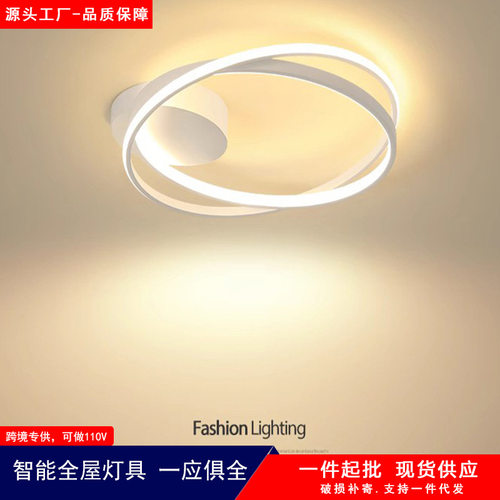 LED几何环形卧室灯北欧现代简约线条组合创意艺术家用房间吸顶灯